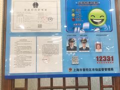 -姑苏鸿昌兴大食堂(中山北路店)