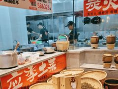 -杨厨的田园饭店(长城路店)