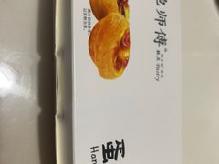 -鲍师傅糕点(台东步行街店)