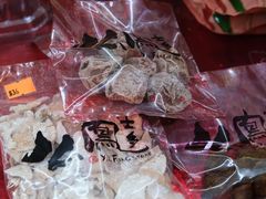 -么凤(波斯富街店)