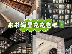 -PAGEONE(北京坊店)