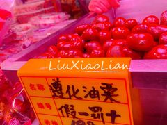 -栗栗香糖炒栗子(红勤楼店)