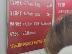 -津门张记包子铺(华昌道店)