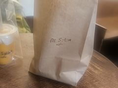 -Al Salam莫的三明治