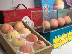 -老袁家蜜桃农场·阳山水蜜桃