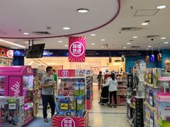 -TOYSRUS玩具反斗城(深圳万象城店)