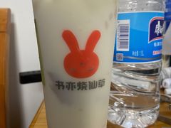 -书亦烧仙草(云南德宏芒市风情街店)