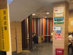 -麦当劳(乳山路店)