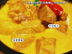 咖喱牛腩-默加东南亚美食(大宁音乐广场店)