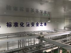 -锡林郭勒盟羊羊牧业股份有限公司