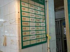 -上海牛羊肉公司塘沽路清真门市部