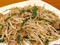 叉烧炒豆芽韭菜-日出拉面(望京店)