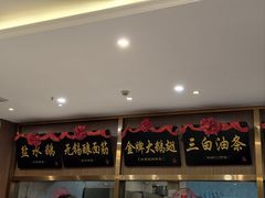 -锡和无锡菜(景丽苑店)