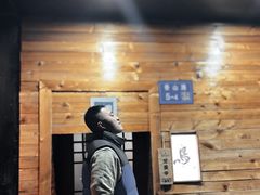 -烧鸟周居酒屋(香山店)