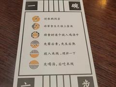 -银米·云南传统过桥米线(双廊黑金冠店)