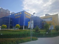 -宜家家居(哈尔滨商场店)