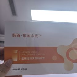 -北京新星靓医美