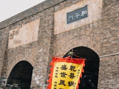 -西安城墙·碑林历史文化景区