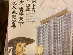 -放哈·甜醅子奶茶创造者(正宁路店)