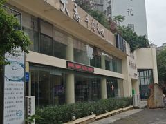-大志牛肉火锅(天健花园店)