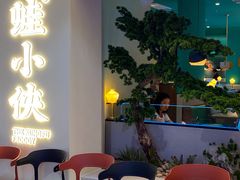 -蛙小侠(亚欧商厦店)