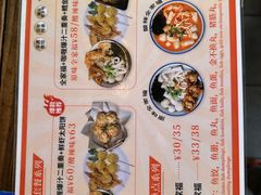 -非遗·十八曲鱼饺(西马总店)
