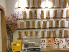 -正南齐北·老街糯米团(洪崖洞店)