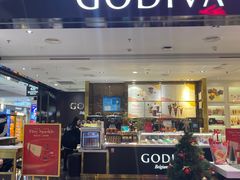 门面-GODIVA(五角场万达广场店)