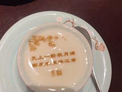 -俏江南(东方广场店)