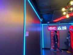 -唱吧麦颂KTV(西单华威潮铺街店)