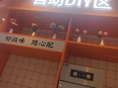 -天府国麻辣香锅(黄岛永旺店)