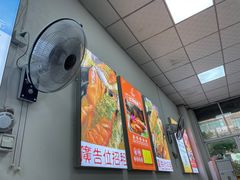-鲤.金记沙茶面(总店)