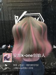 -MYCOLORHARSALON