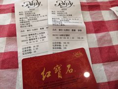 -红宝石·鲜奶小方(莘庄店)