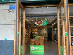 门面-锅圈食汇火锅烧烤食材超市(星河国际店)