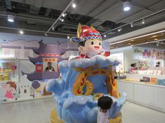 -秦淮礼物(贡院街店)