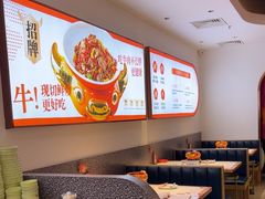 -金芙蓉|湘味小炒·鲜炒黄牛肉(淮安生态新城吾悦店)