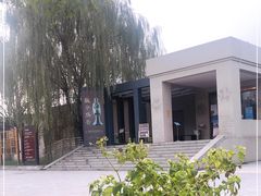 -汉景帝阳陵博物院