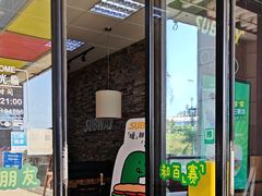 -赛百味SUBWAY(萝岗万达店)