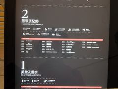 -DFS迪斐世(香港广东道店)