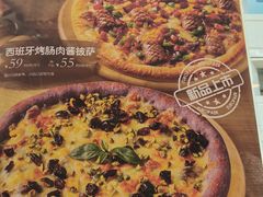 -欧罗巴·欧式西餐(欧亚卖场店)