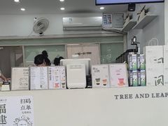 -一树一叶·福建茶档(石鼓路店)