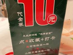 -东排食堂长沙小吃大排档(五一广场店)