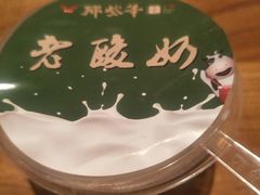 -那些年记忆烧烤