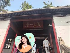 -狼山风景名胜区