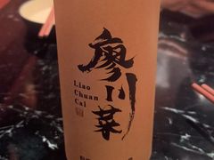 -廖川菜(太阳宫店)