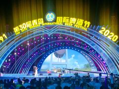 -第35届青岛国际啤酒节