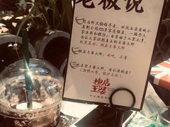 -槐店王婆大虾(开发区店)