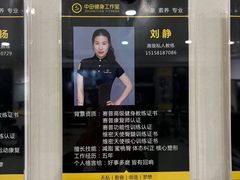-中田健身工作室(星耀城金牌店)