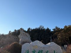 -帽儿山国家森林公园